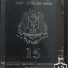 Romania - Military Security Directorate - 15 Year Desk Award