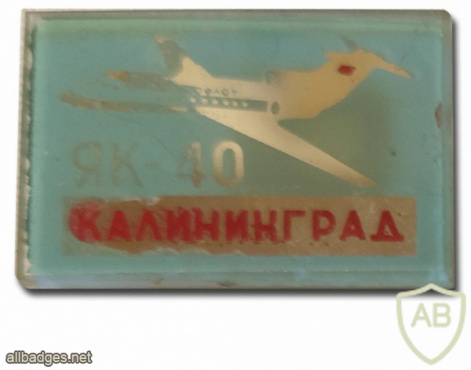 Самолёт Як-40 img60455