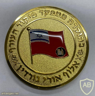 בהוקרה ממפקד פיקוד העורף img60447