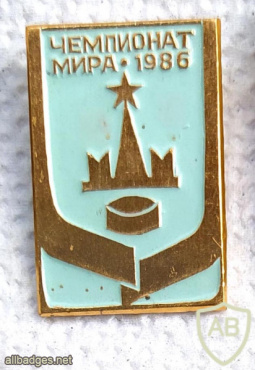 Чемпионат мира по хоккею, 1986 Москва img60489