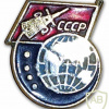 Освоение космоса в СССР img60501