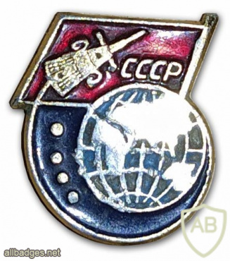 Освоение космоса в СССР img60501