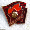 USSR Youth Pioneer Organization