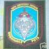 Russia Ministry of Defense 12th Main Department, special transport mobile company Lesnoy patch