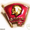 Komsomol member badge