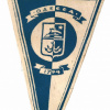 Odessa, coat of arms 1967