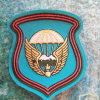 7th Guards Airborne-Assault (Mountain) Division