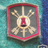 33 Guards Rocket Division