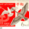 Вторая советско-японская встреча «За мир и дружбу» в Хабаровске, 1966 г. img60535