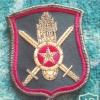 60 Guards Rocket Division