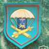 4th Rocket Regiment 76th Airborne Division img60589