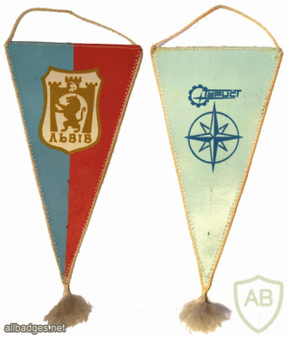 Львов, герб города времён СССР (1970г.) img60540