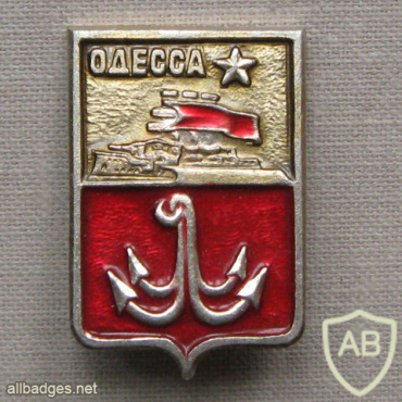 Odessa, coat of arms 1967 img60548