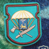 656th Separate Engineer Battalion 76th Airborne Assault Division