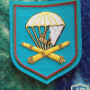 1065th Artillery Regiment 98th Guards Airborne Division