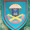 1140th Artillery Regiment 76th Guards Airborne Division