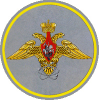 Russia Ministry of Defense 12th Main Department patch img60691