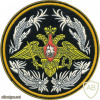 Russia Ministry of Defense General Staff Main Department img60673