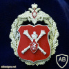 Russia Ministry of Defense Main Apparatus badge