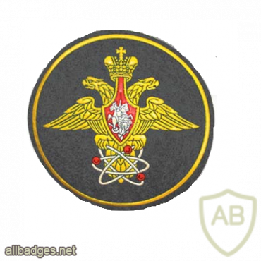 Russia Ministry of Defense 12th Main Department patch img60689