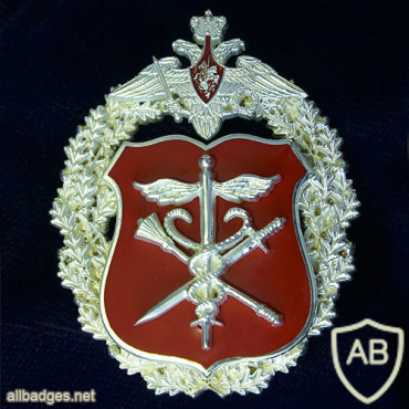 Russia Ministry of Defense Main Economics and Finance Department badge img60713