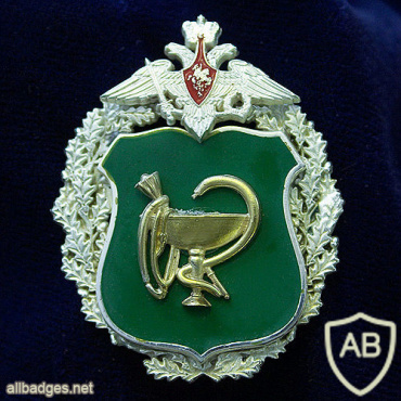 Russia Ministry of Defense Main Medicine Department badge img60704