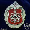 Russia Ministry of Defense 12th Main Department badge