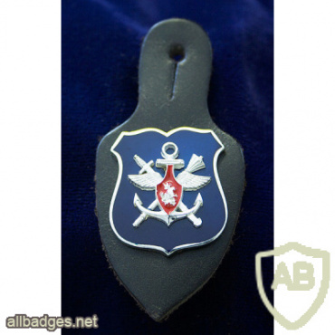 Russia Ministry of Defense Department for ensuring the state defense order pocket badge img60745