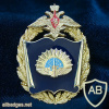 Yaroslavl High Military Air Defense School img60798
