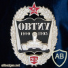 Omsk Hight Tank Engineer School, 25 years badge