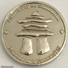 Canada - Canadian Forces Intelligence School Commander Coin img60836