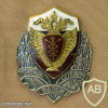 Russia FAPSI honorable member badge img60821