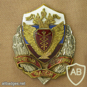 Знак фапси фото