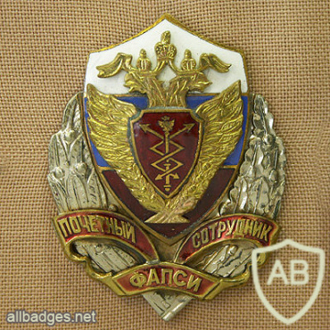 Russia FAPSI honorable member badge img60820
