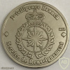Canada - Army Intelligence Branch img60838