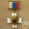 Russia FAPSI badge