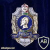 KGB Border Service Academy, 1st battalion img60866