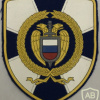 Russia - Federal Protective Service Deputy Director Patch