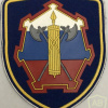 Russia - Federal Protective Service "Commandant of Service" Patch
