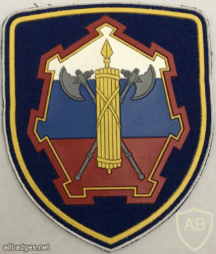 Russia - Federal Protective Service "Commandant of Service" Patch img60915