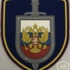RUSSIA Federal Protective Service (FSO) Executive Protection sleeve patch