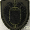 RUSSIA Federal Protective Service (FSO) sleeve patch