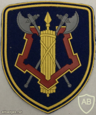 Russia - Federal Protective Service Patch img60932