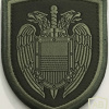 RUSSIA Federal Protective Service (FSO) sleeve patch img60943