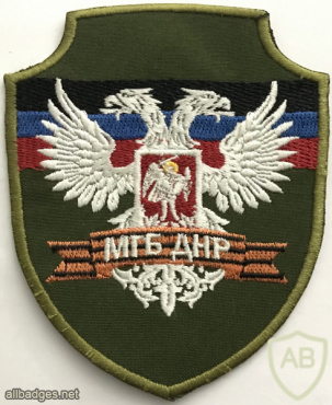 badge information page - Viewing Badge Donetsk MGB Patch
