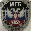 Donetsk MGB Patch