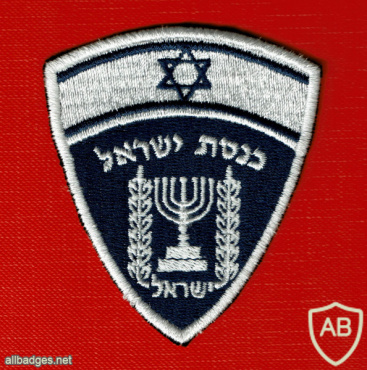 Knesset guard img61002
