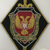 Donetsk MGB Patch img61011