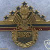 Venezuela - DISIP Badge