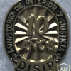 Venezuela - DISIP 10 Years Service Badge
